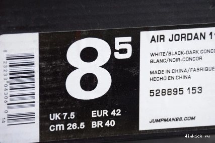 11 LOW  MENS 